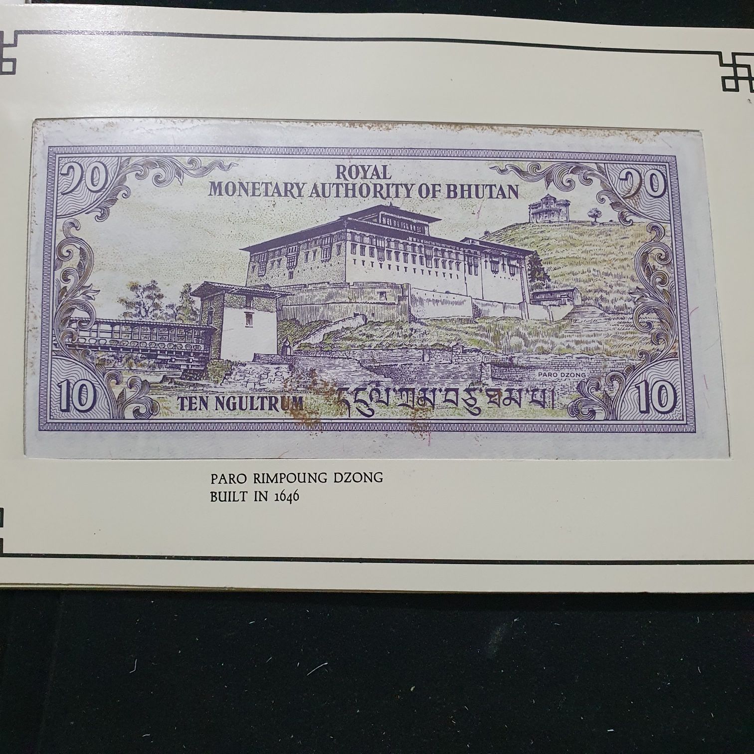 Ten Ngultrum  coin collectible - Main Image 2