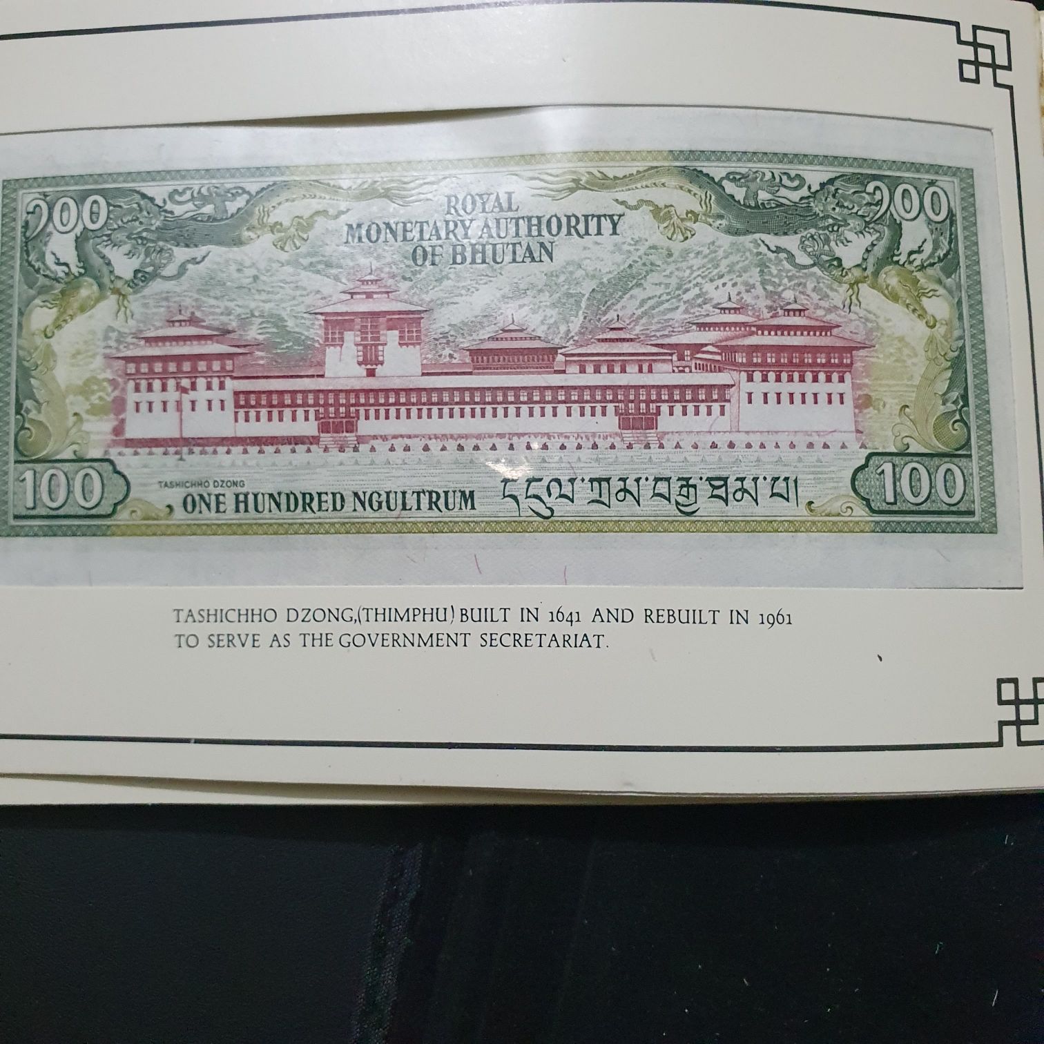 One Hundred Ngultrum  coin collectible - Main Image 2