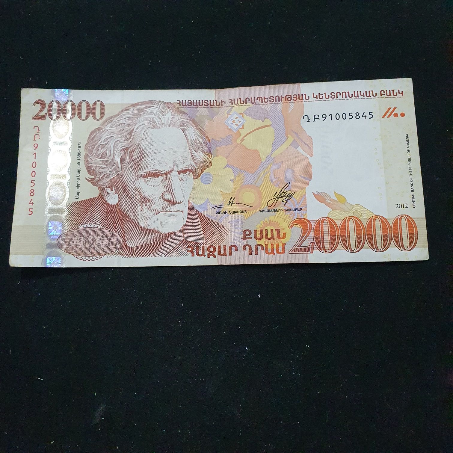 200 Forint
