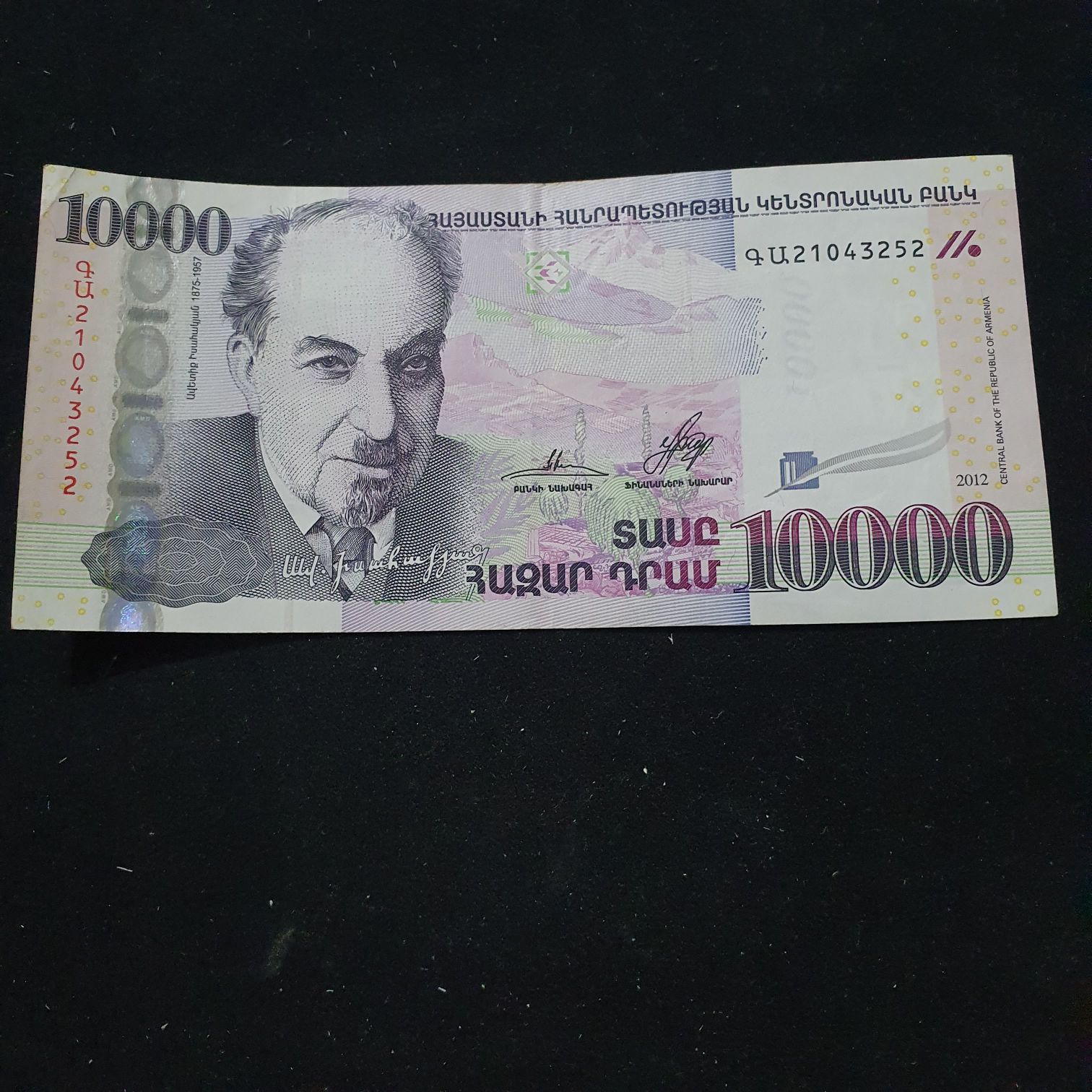 Lincoln Cent 1909 S VDB