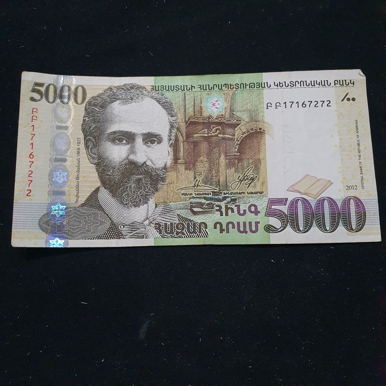 1 Dólar