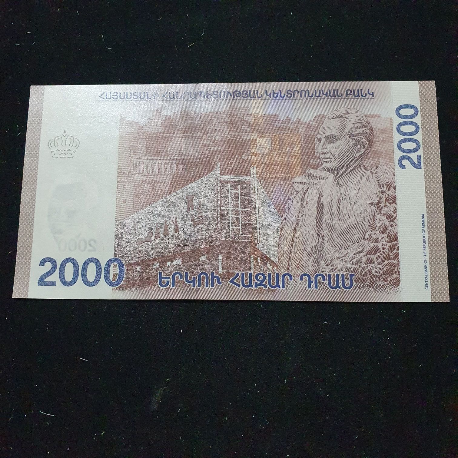 2000 Dram  coin collectible - Main Image 2