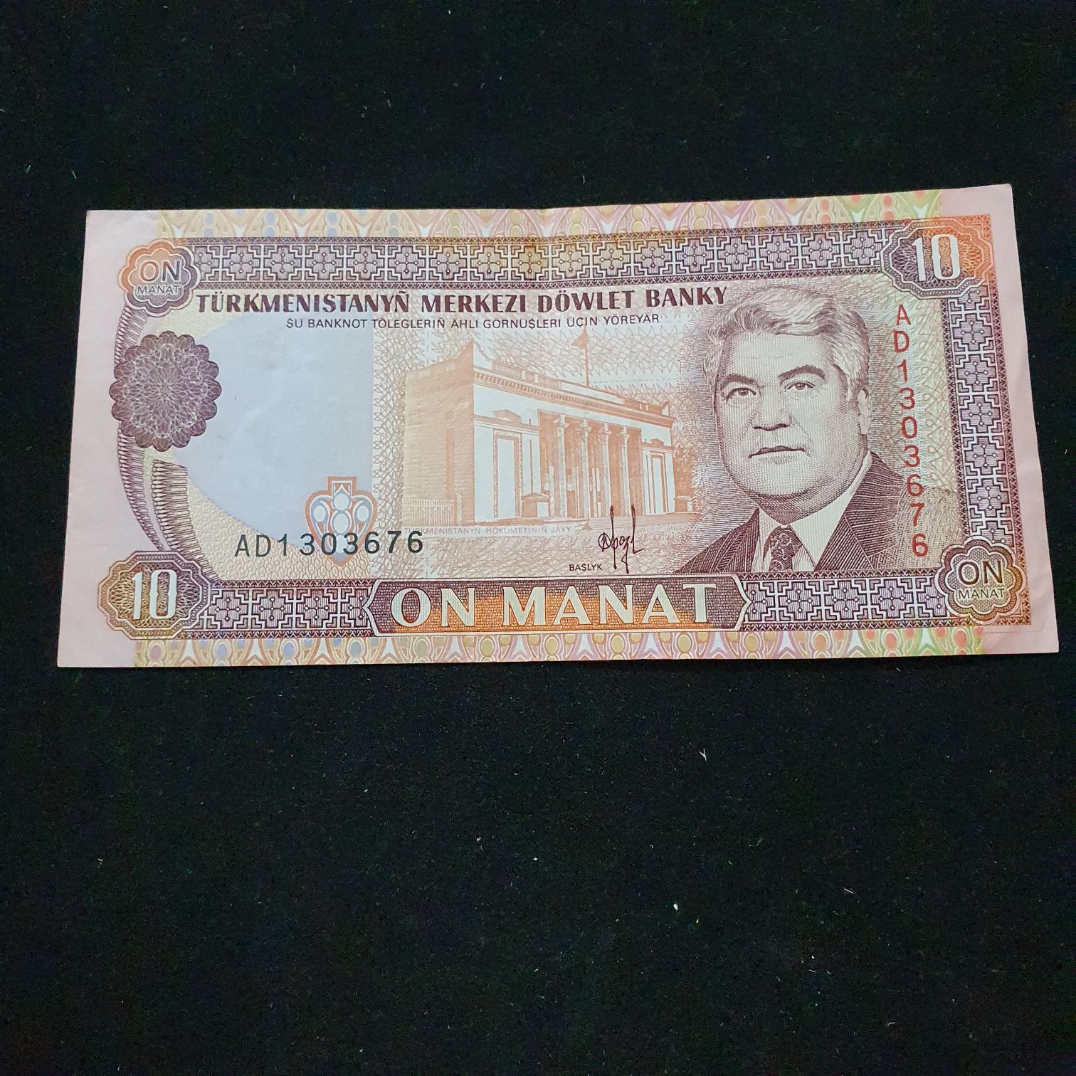 10 On Manat  coin collectible - Main Image 2
