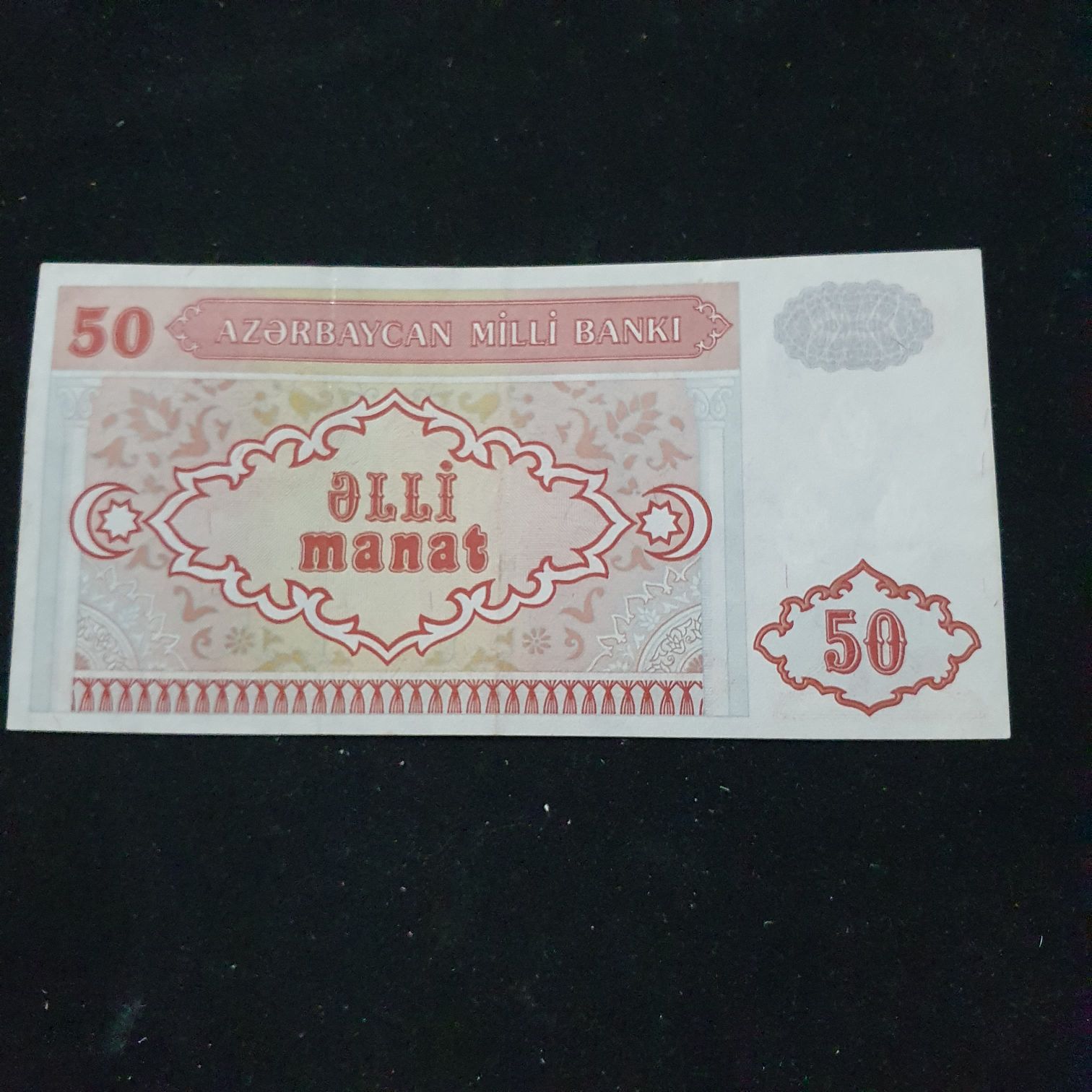 50 Manat  coin collectible - Main Image 2