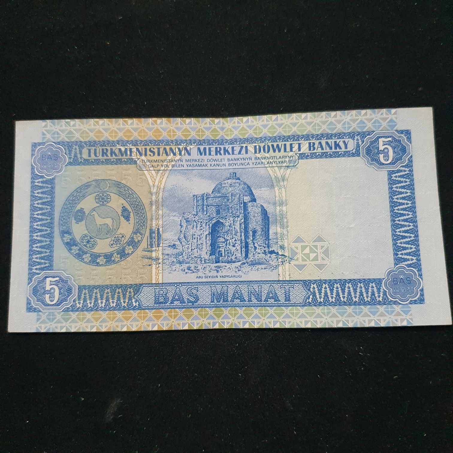 5 Bas Manat  coin collectible - Main Image 2