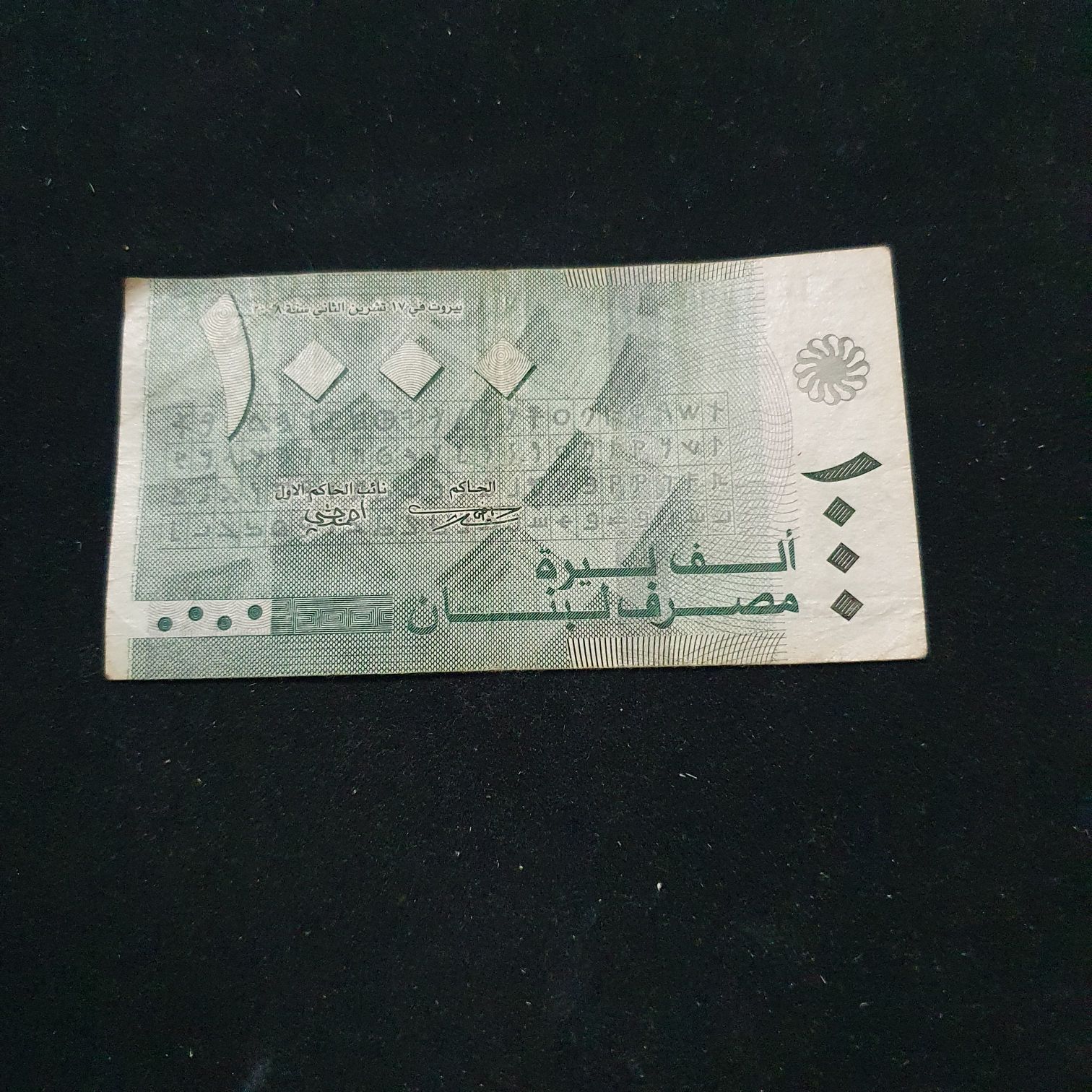 Disneyland Resort Paris