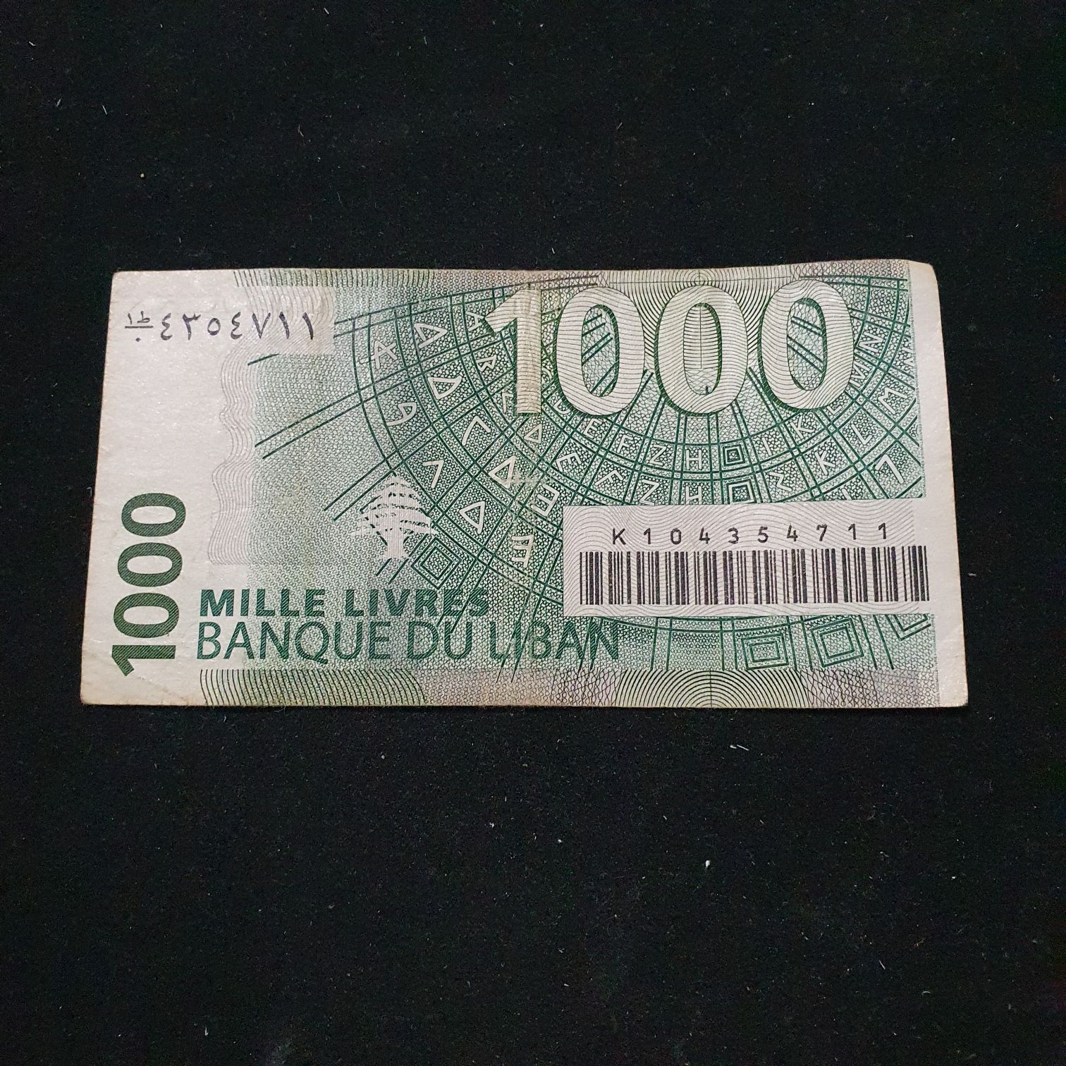 1000 Libras  coin collectible - Main Image 2