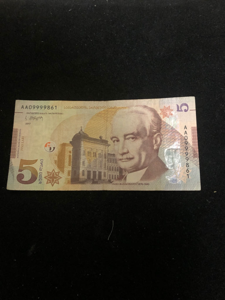 4 Paisa
