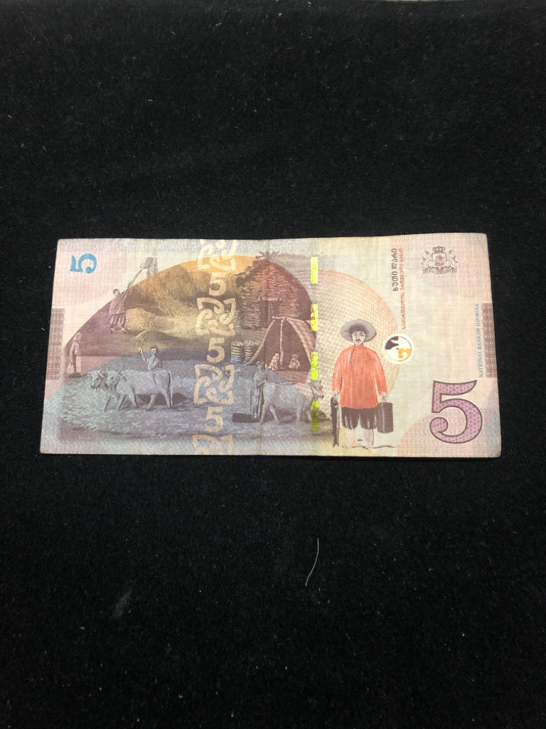 5 Lari  coin collectible - Main Image 2