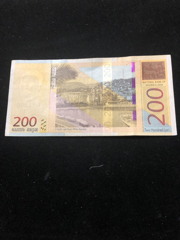 200 Lari  coin collectible - Main Image 2