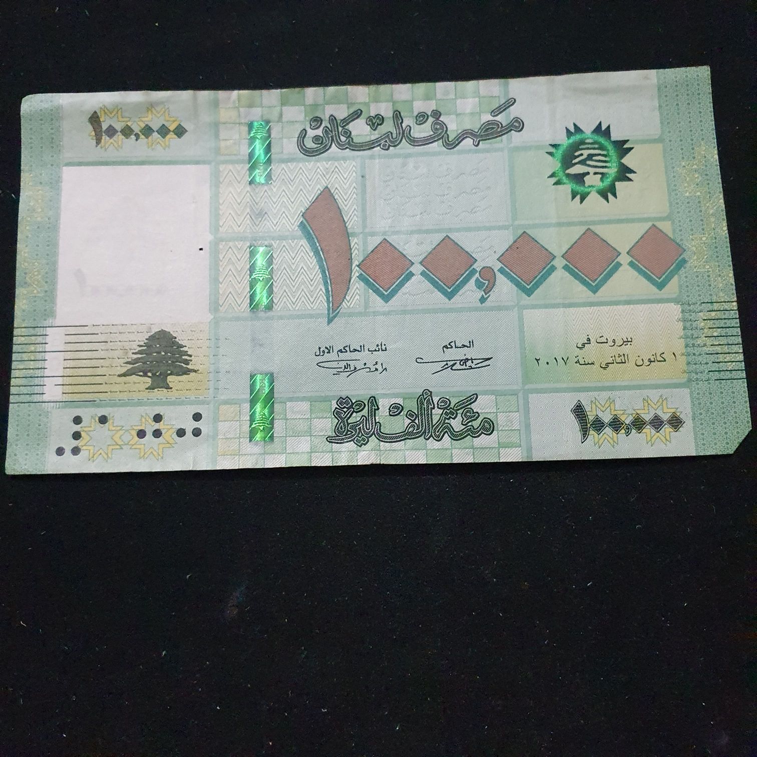 Statue of Liberty Commemorative 1186-1986