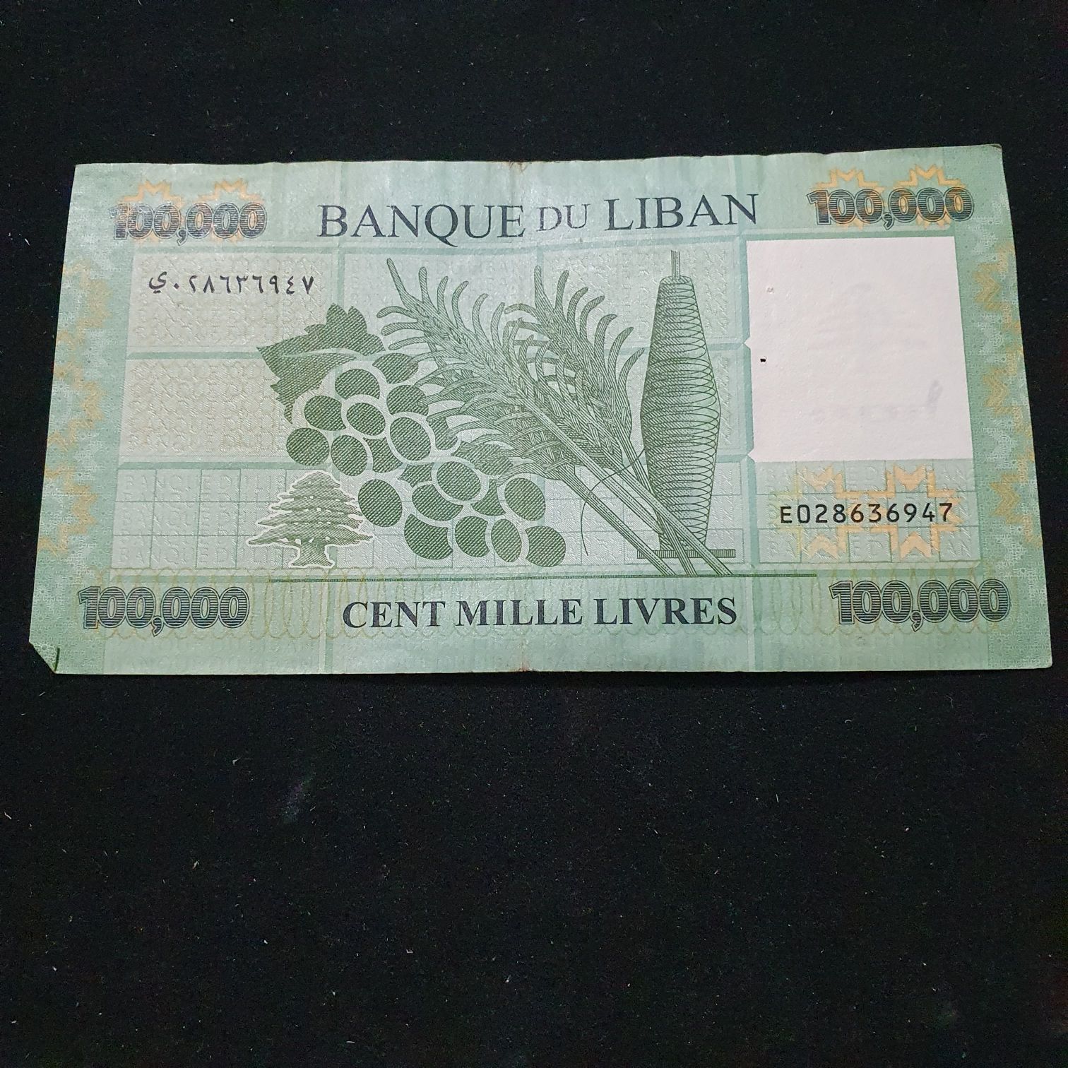 100000 Billetes  coin collectible - Main Image 2