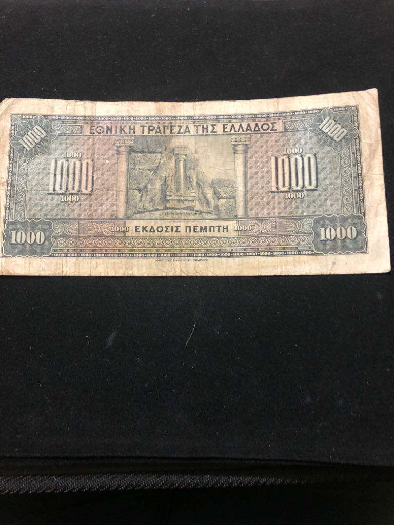 1000 Dracmas  coin collectible - Main Image 2