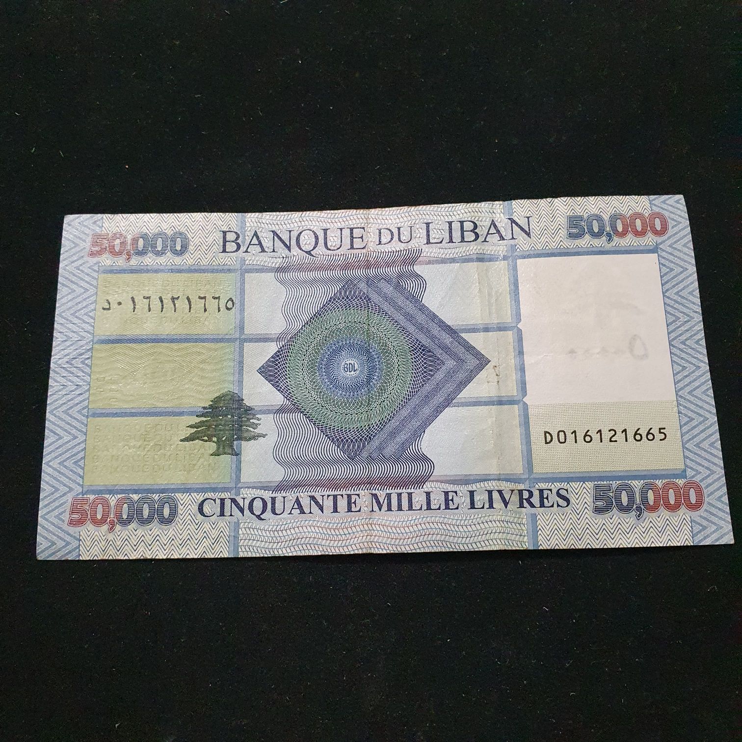 50000 Libras  coin collectible - Main Image 2