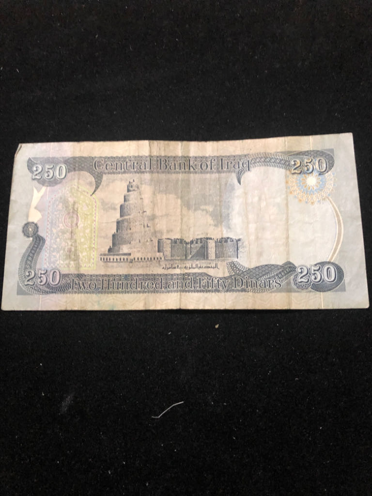 250 Dinars  coin collectible - Main Image 2