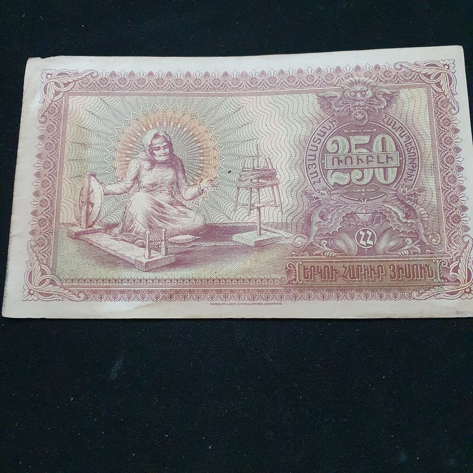 250 Rublos  coin collectible - Main Image 2