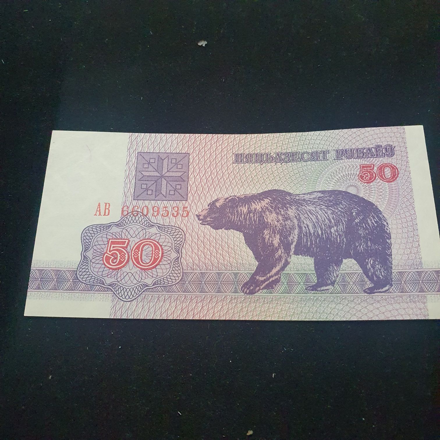 1993 Washington Quarter D