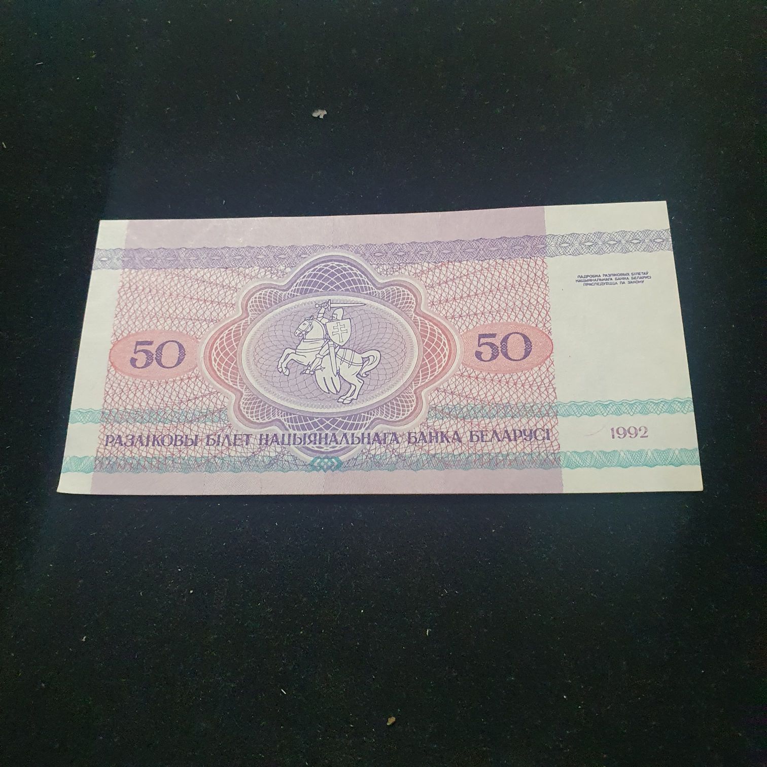 50 Kopecks  coin collectible - Main Image 2