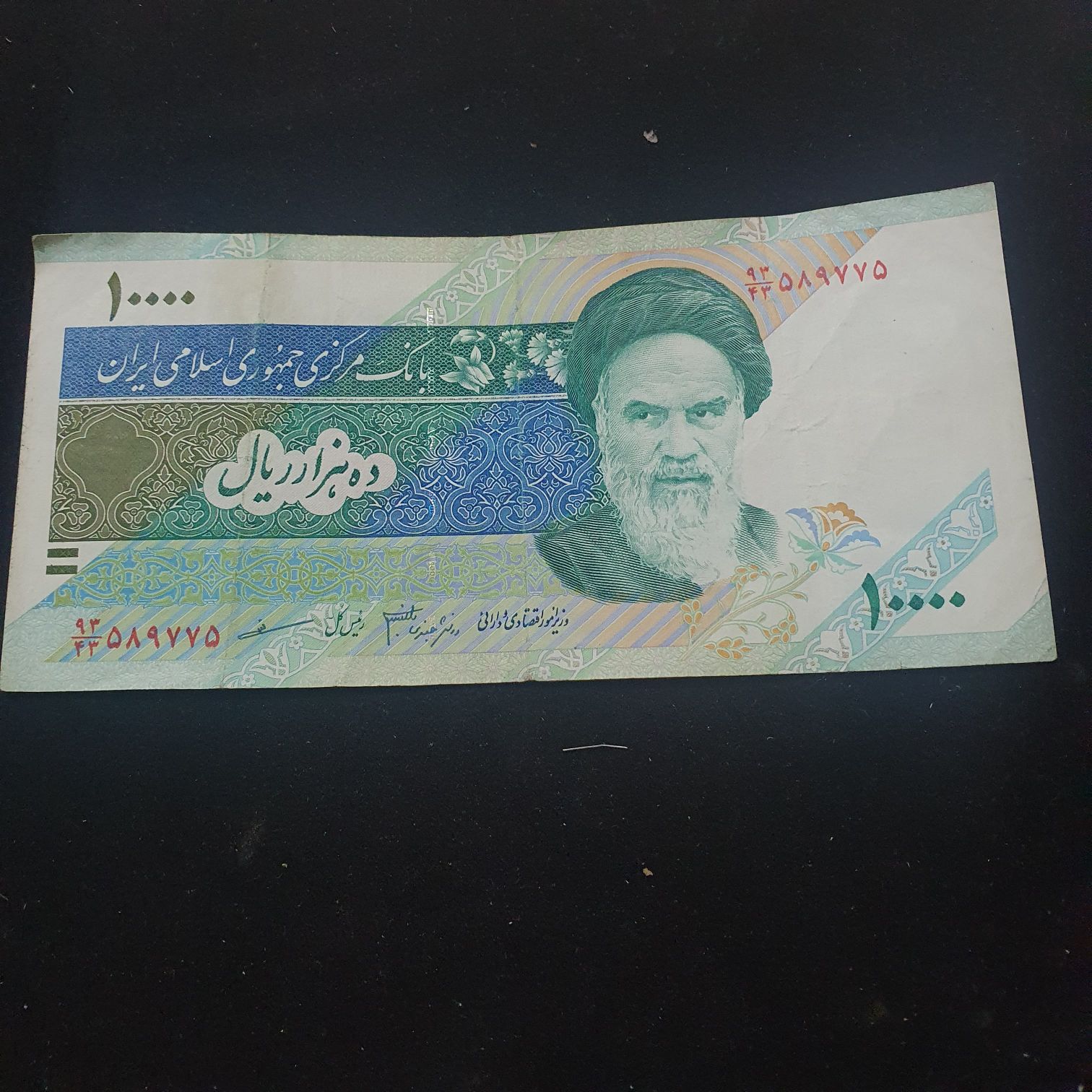 BCM - Wallstreetbets WSB