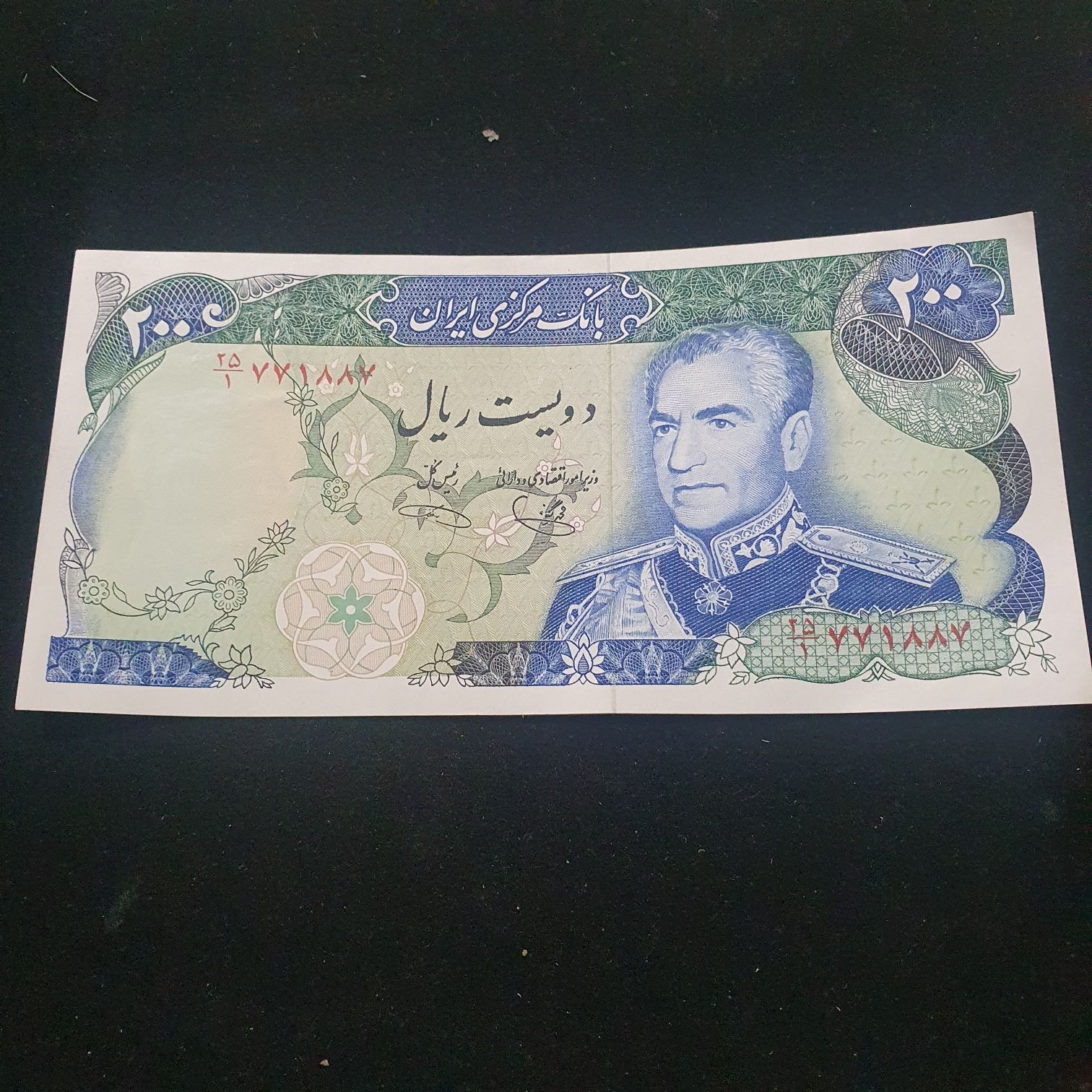 RM - End Of The Second World War