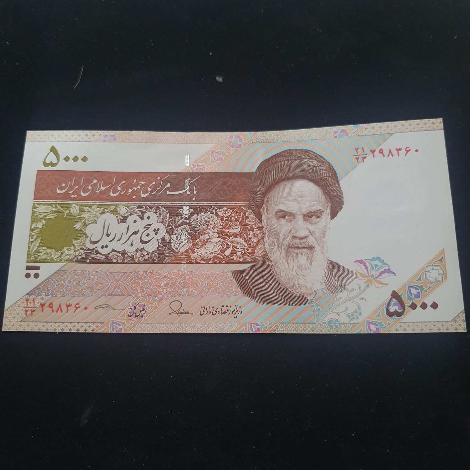 2020 Full Sovereign Bullion