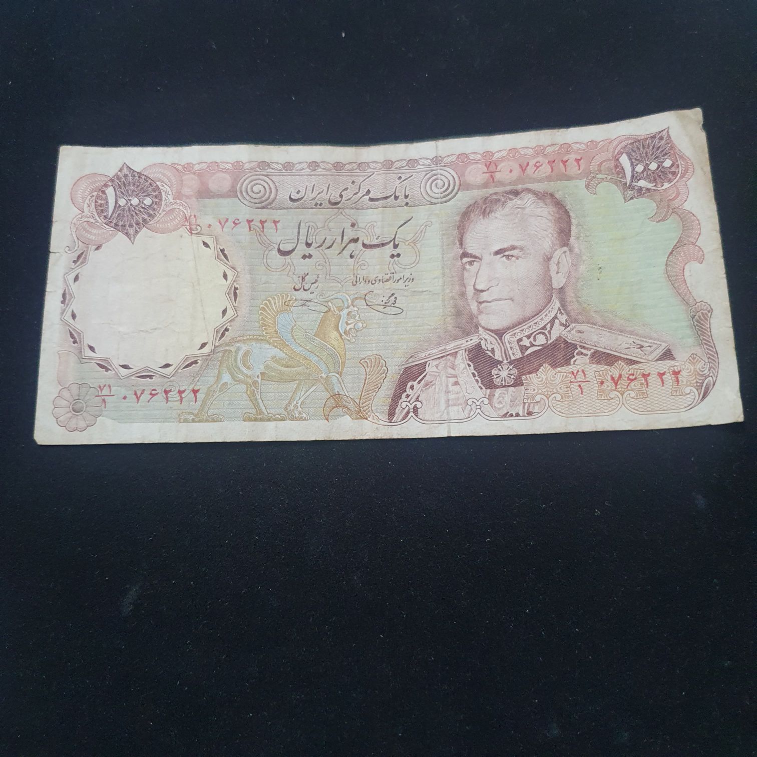 1988 Half Sovereign PROOF