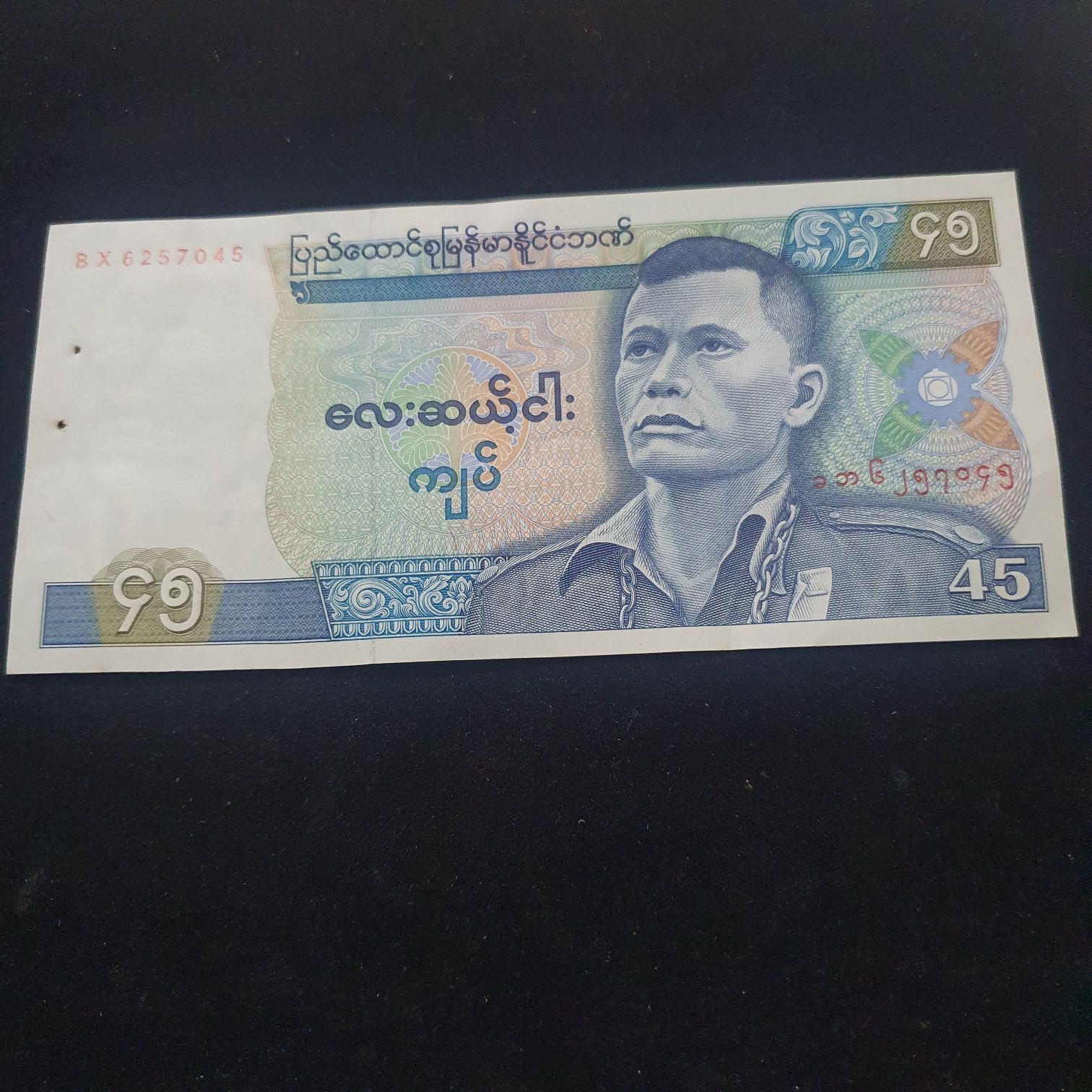 Elizabeth II D•G• Regina 1 Cent