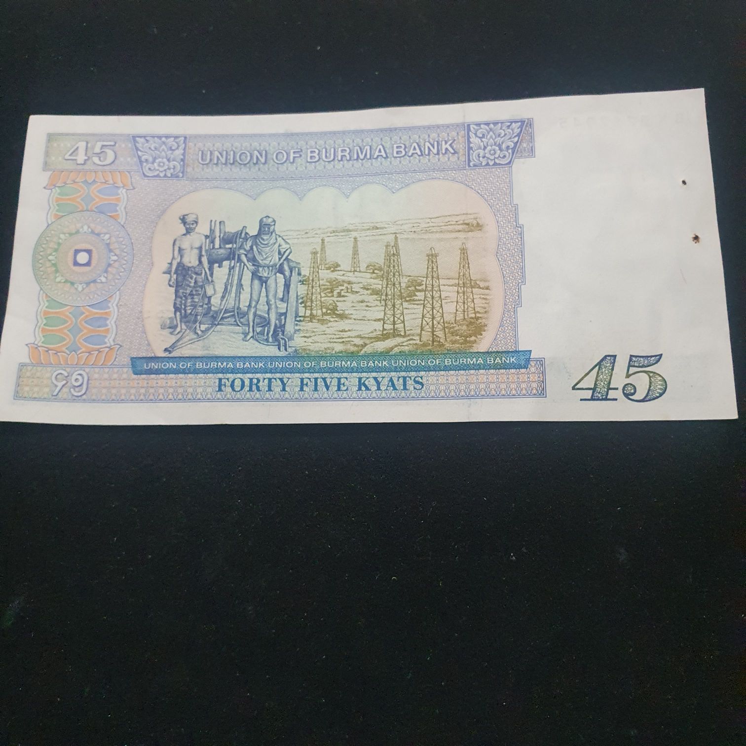 45 Kyats  coin collectible - Main Image 2