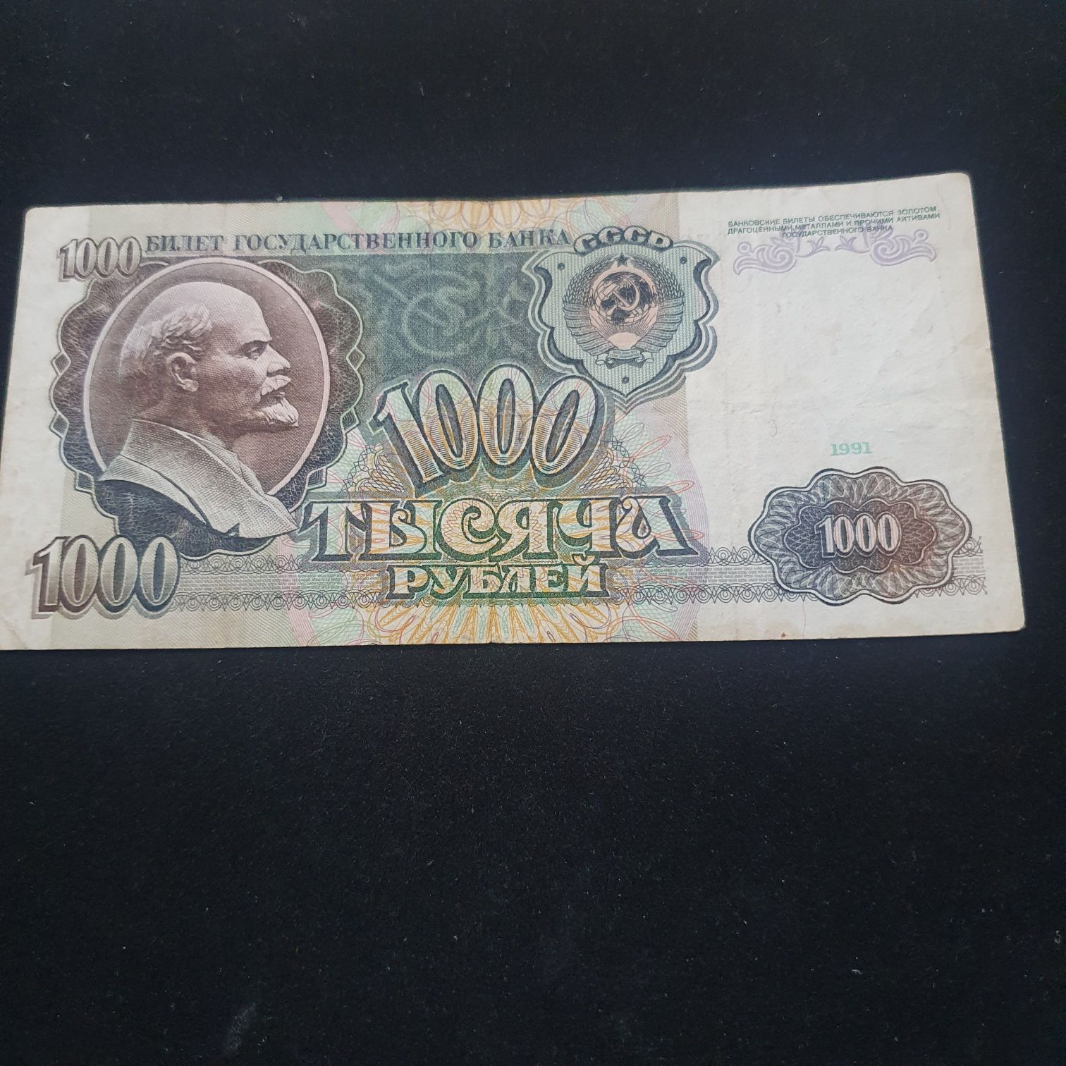 10 Zlotis