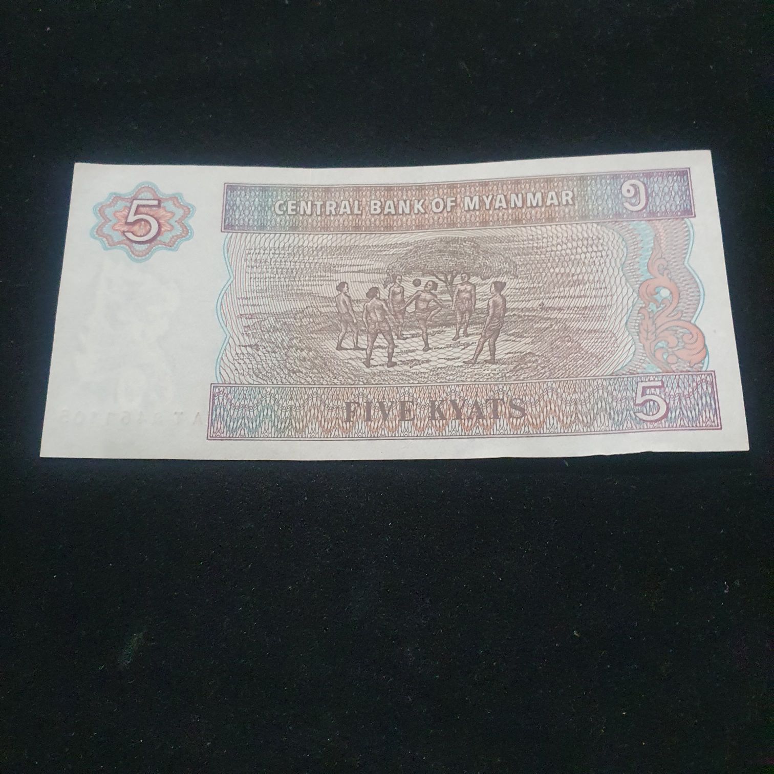 5 Kyats  coin collectible - Main Image 2