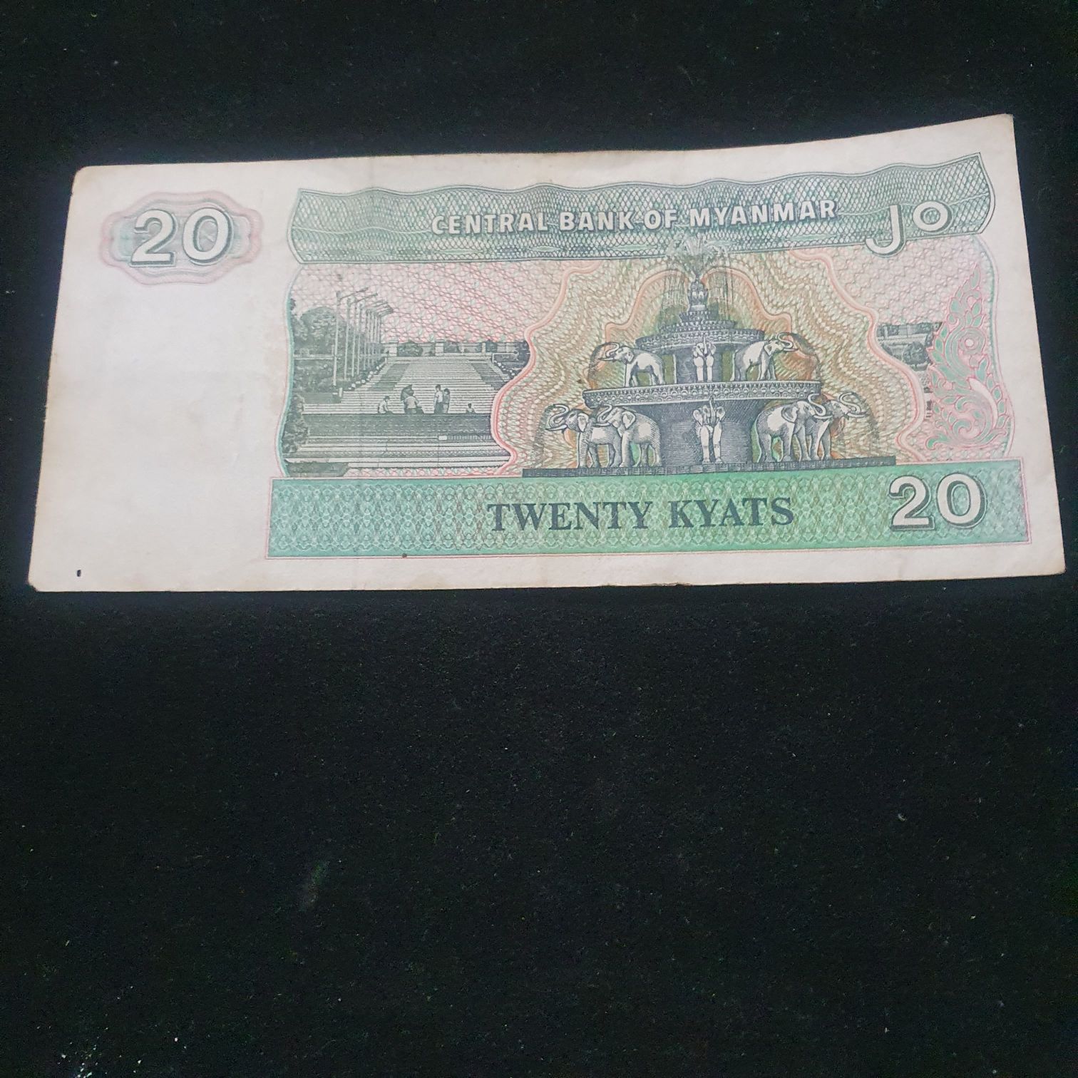 20 Kyats  coin collectible - Main Image 2