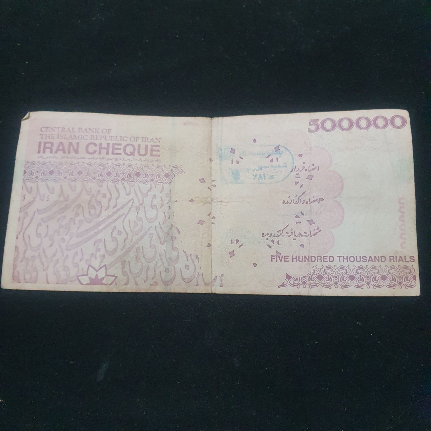 500000  coin collectible - Main Image 2