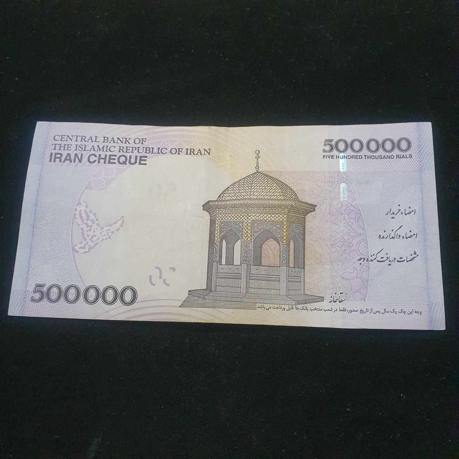 500000  coin collectible - Main Image 2