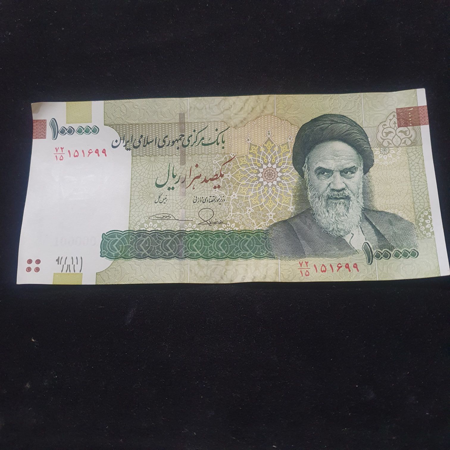 Quarter 2017-Ellis Island P