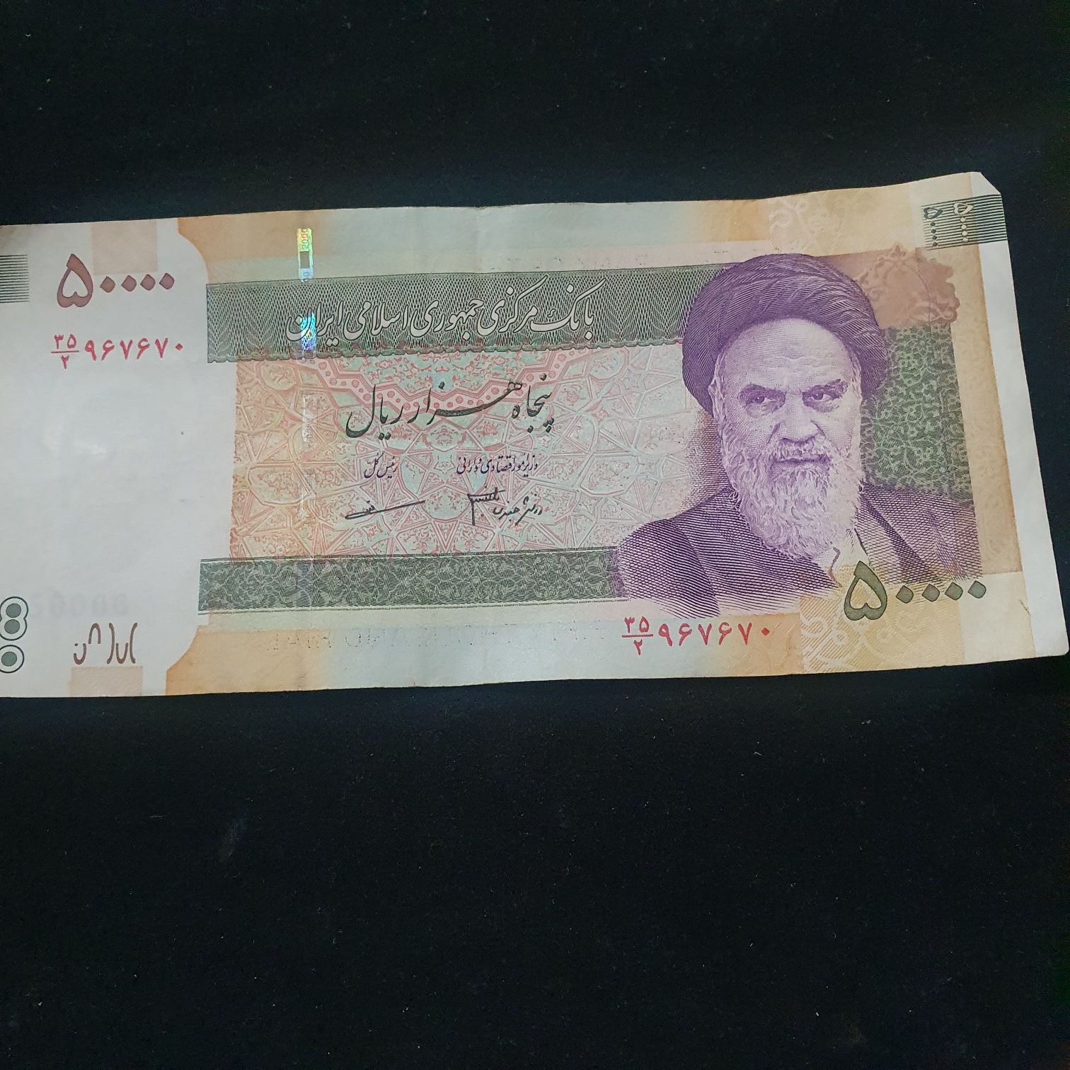 .05 Centavos De Dolar