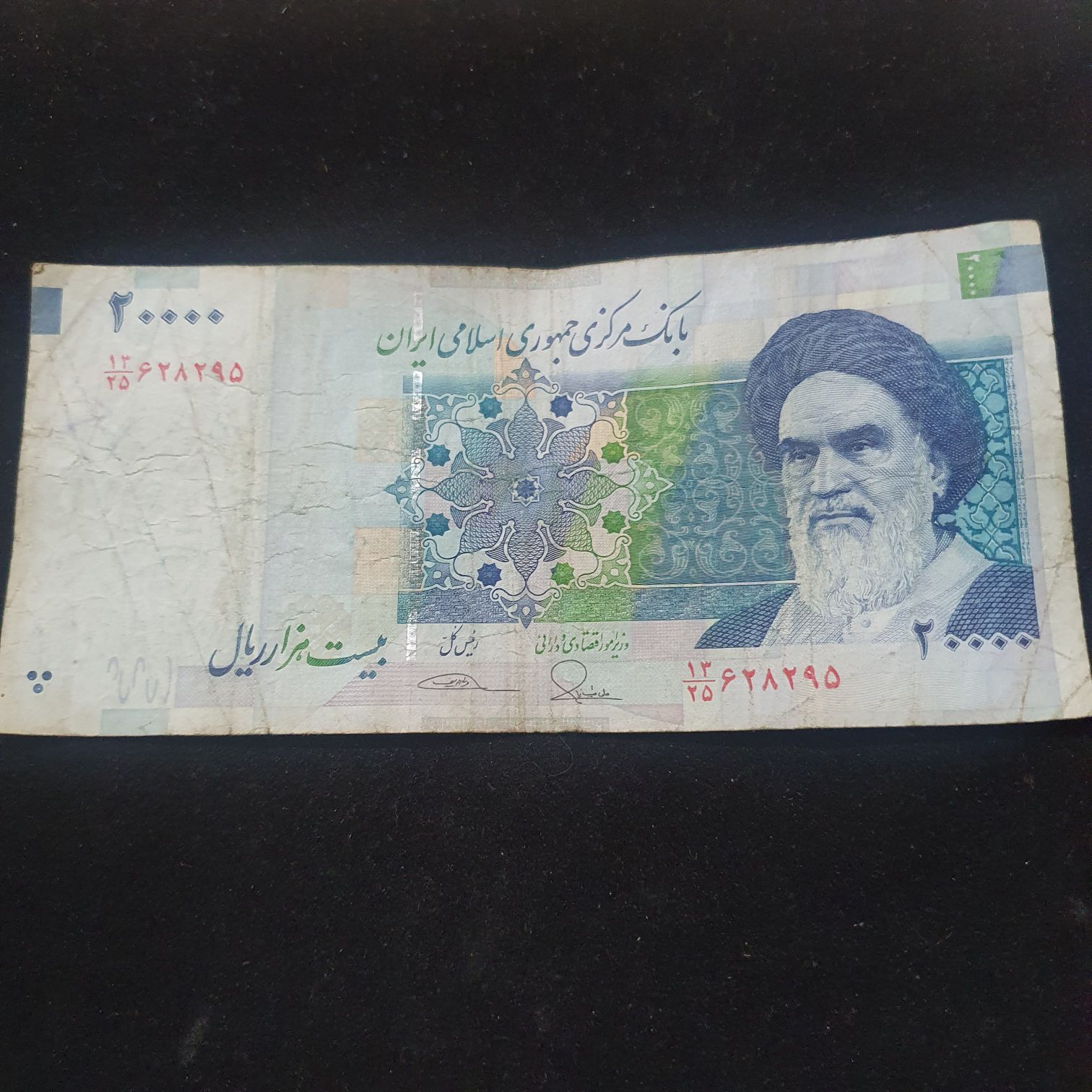 2018 Pictured Rocks (P)