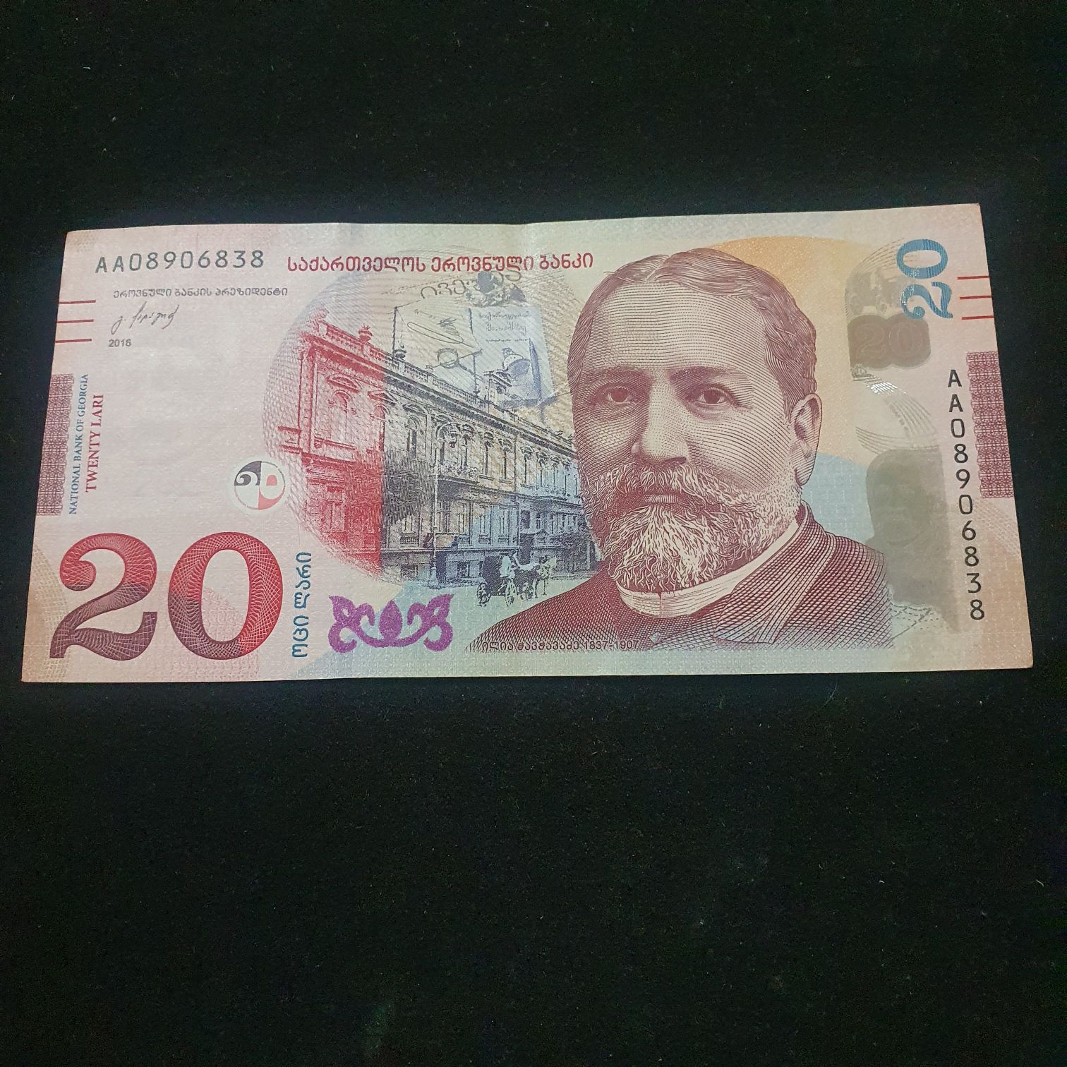 Lincoln Cent 2019-S Proof