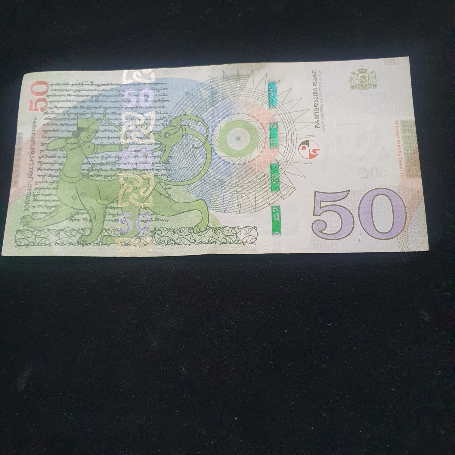 50 Liras  coin collectible - Main Image 2