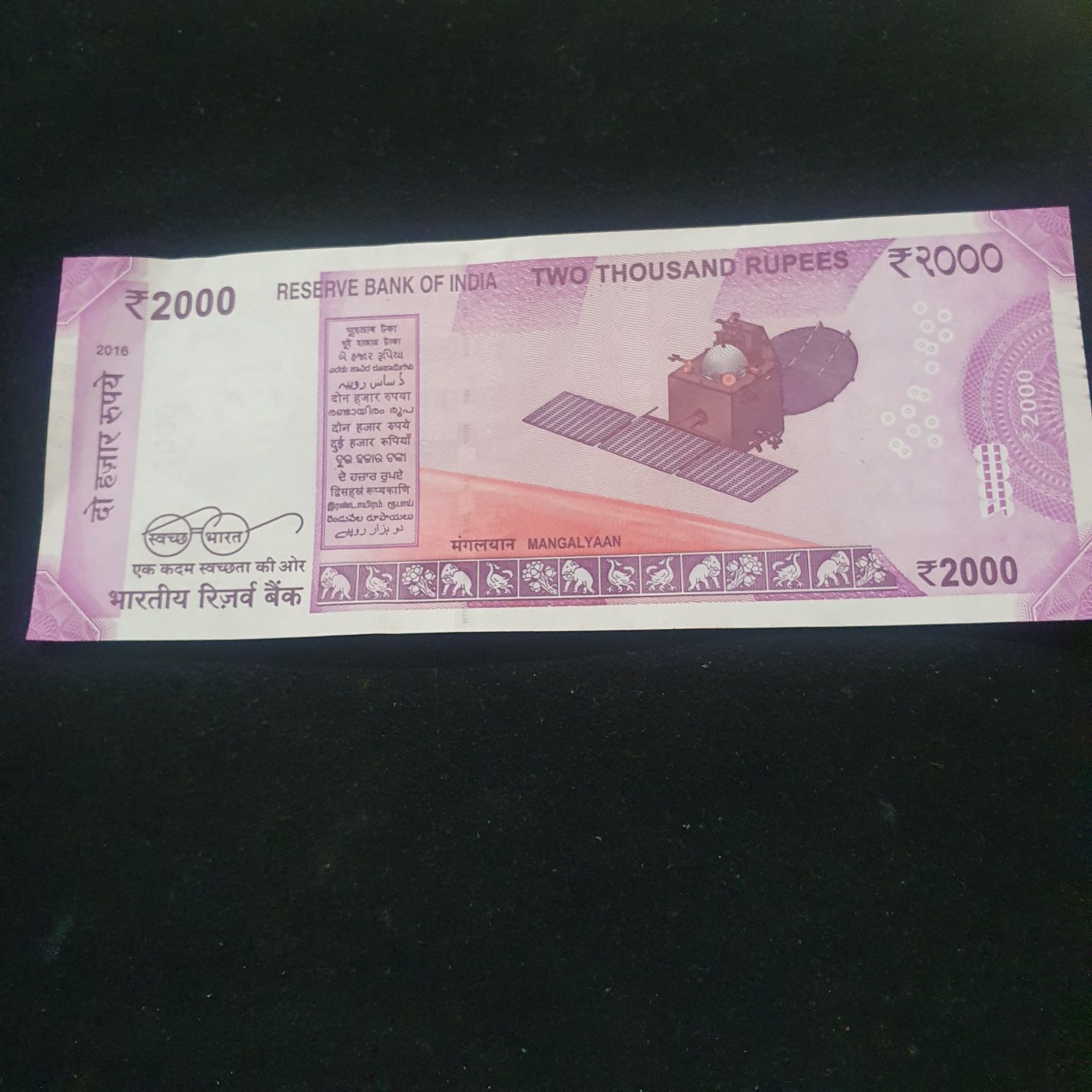 2000 Rupees  coin collectible - Main Image 2
