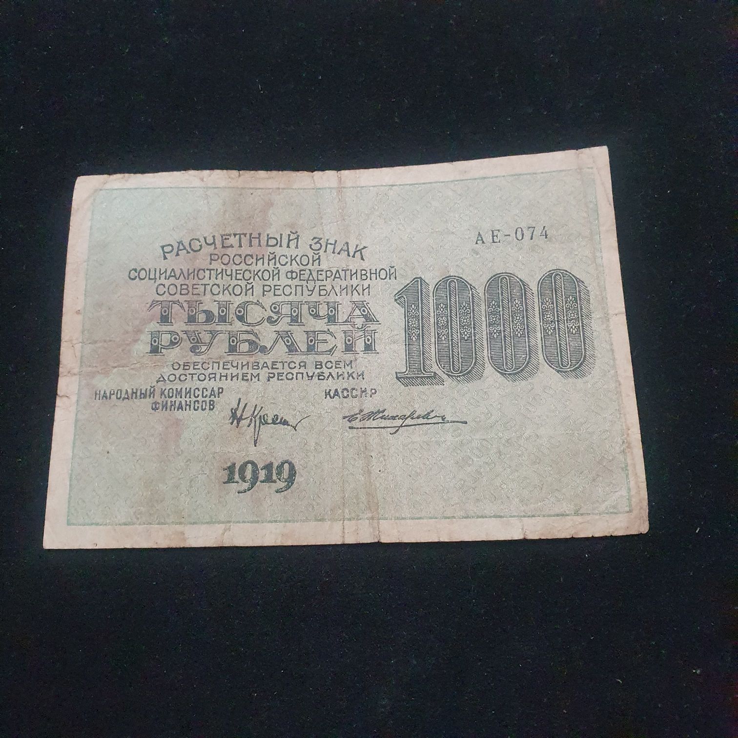 FRM - End of WWII 75th Anniversary