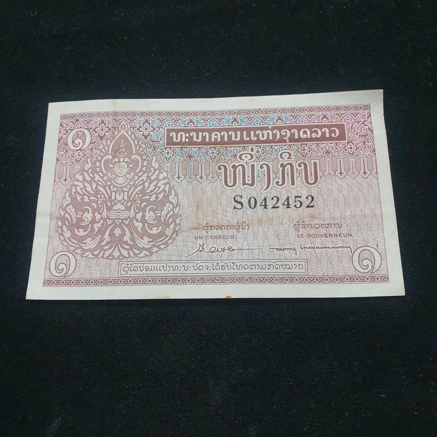 1 Kip  coin collectible - Main Image 2