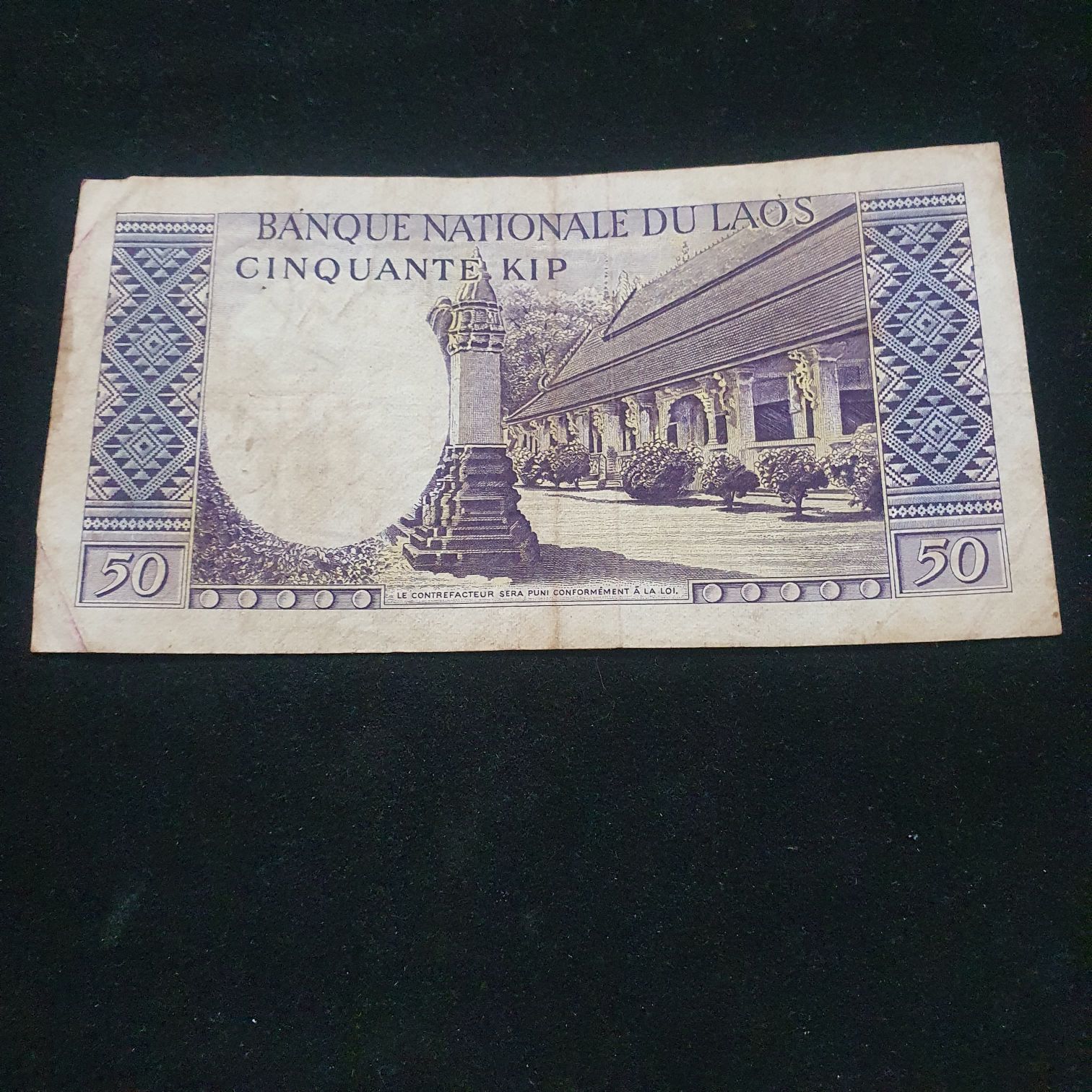 100 Kip  coin collectible - Main Image 2