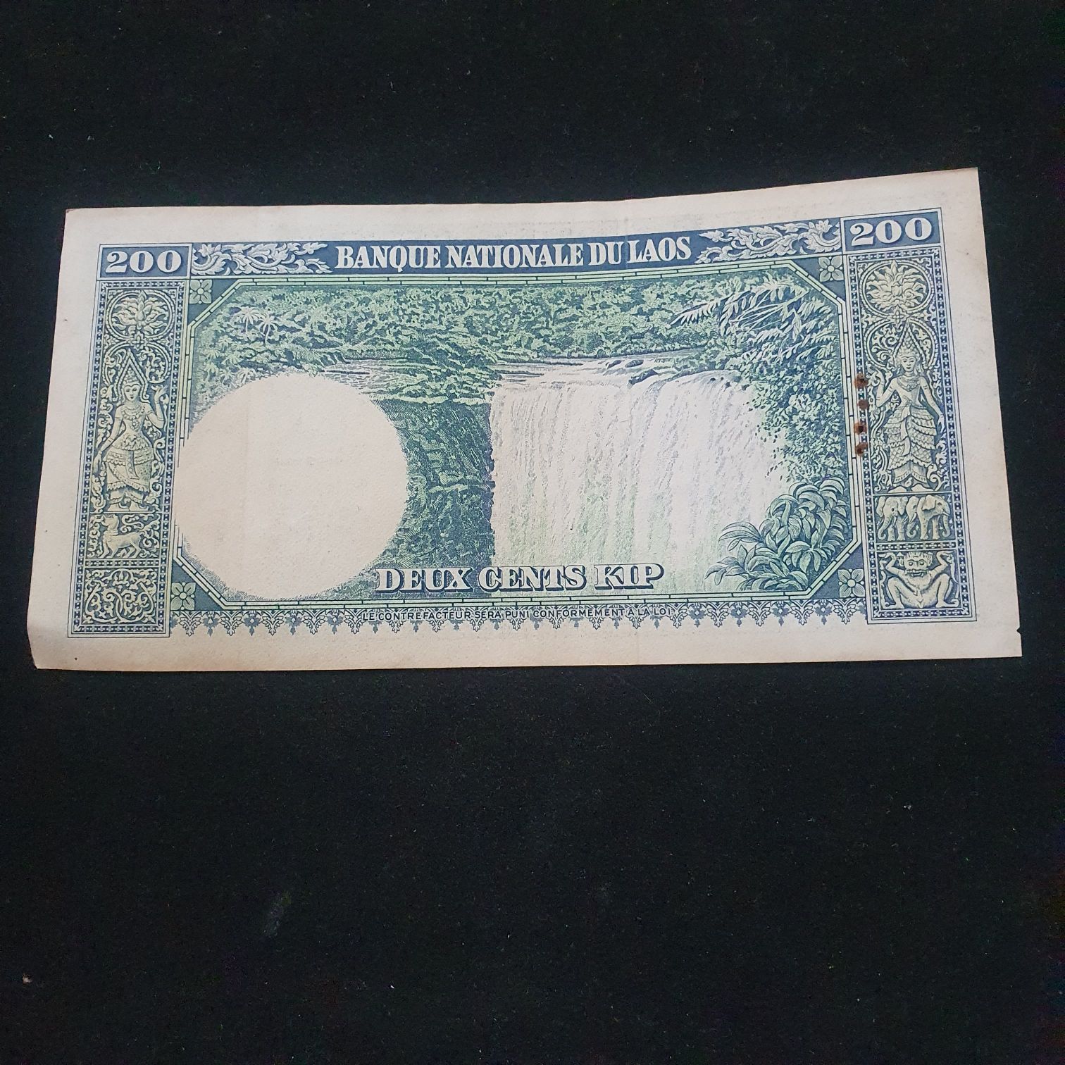 200 Kip  coin collectible - Main Image 2