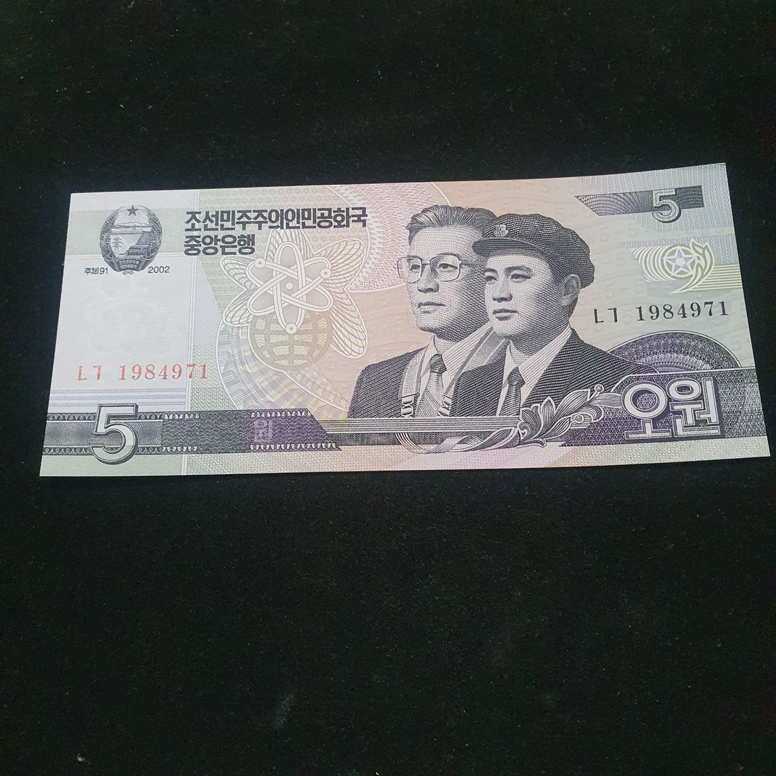 2001 Half Sovereign PR69 Deep Cameo