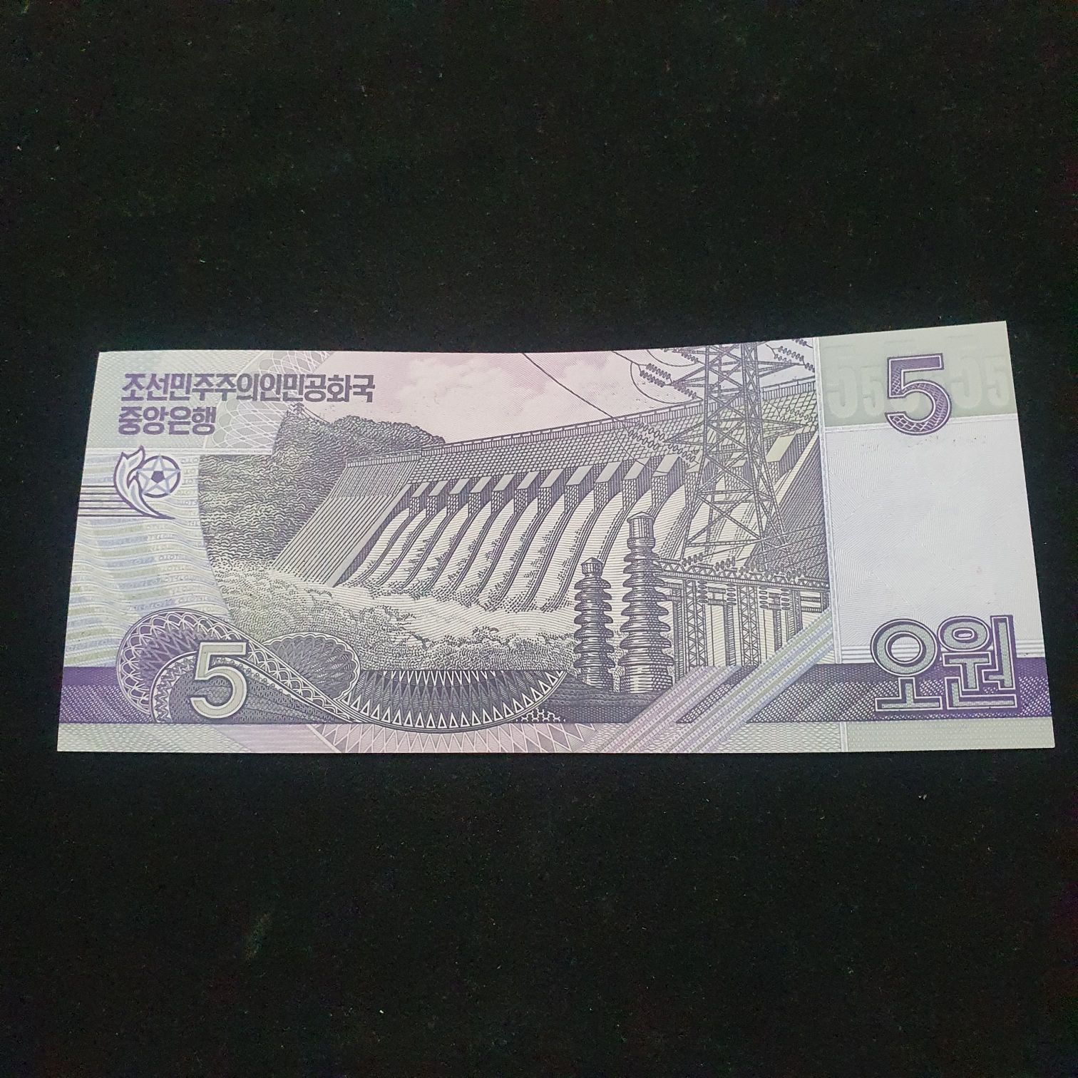 5 Won  coin collectible - Main Image 2