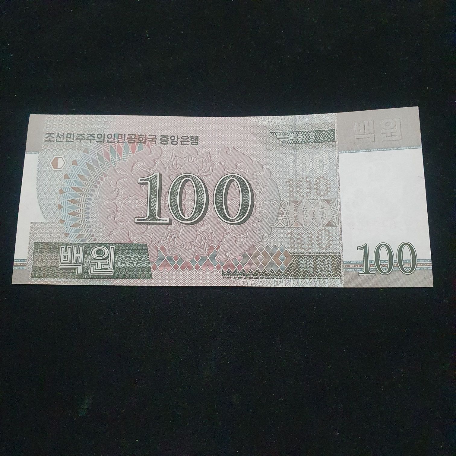 100 Won  coin collectible - Main Image 2