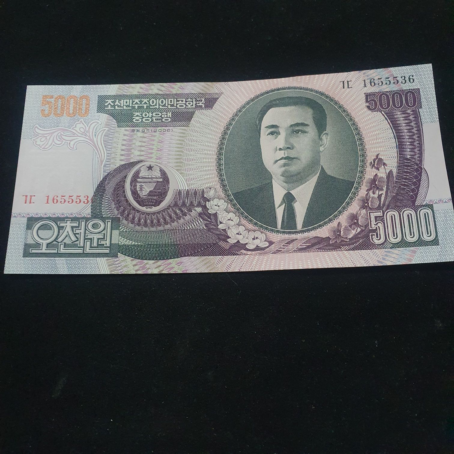 .02 Centavos De Euro