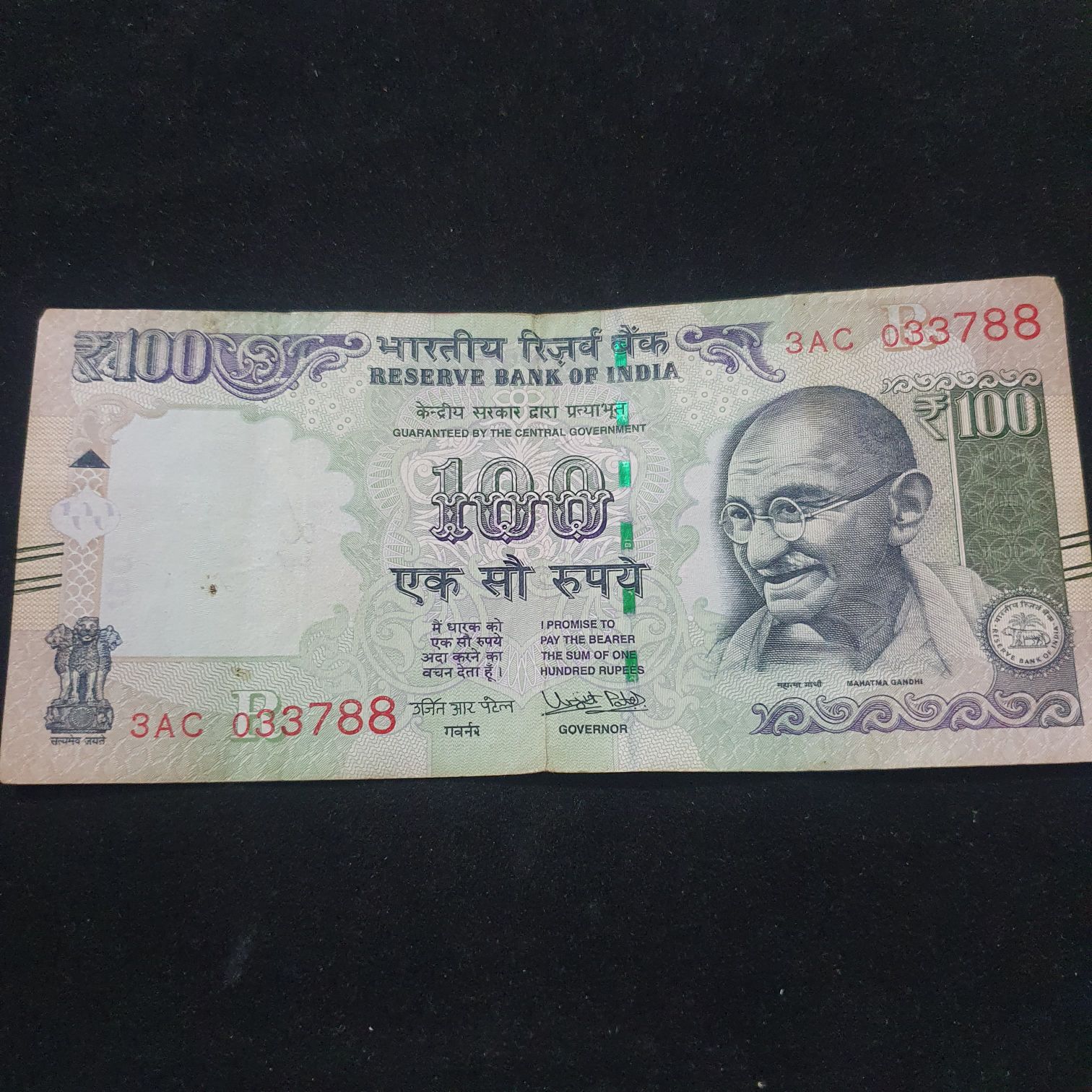100 Kyats