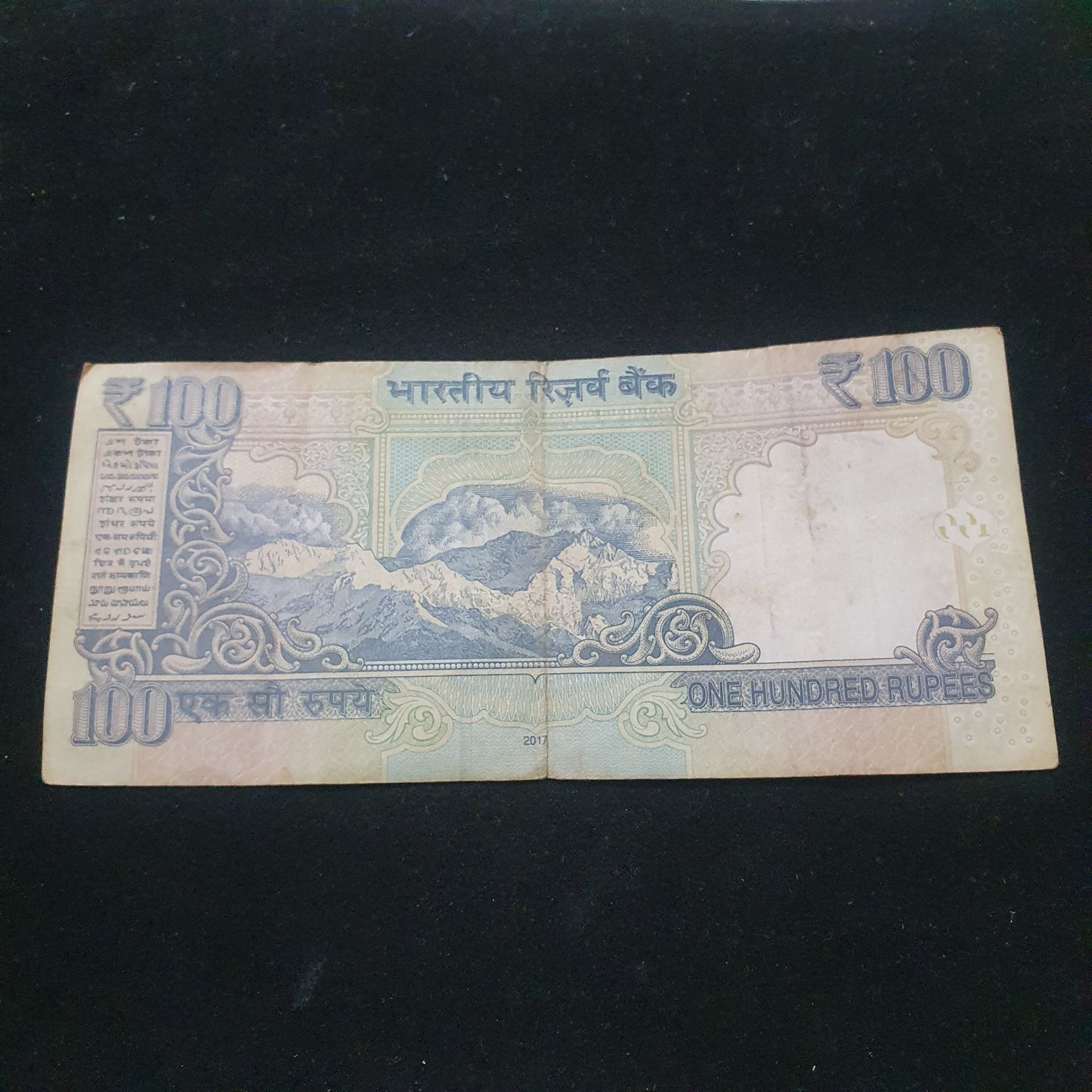 100 Rupees  coin collectible - Main Image 2