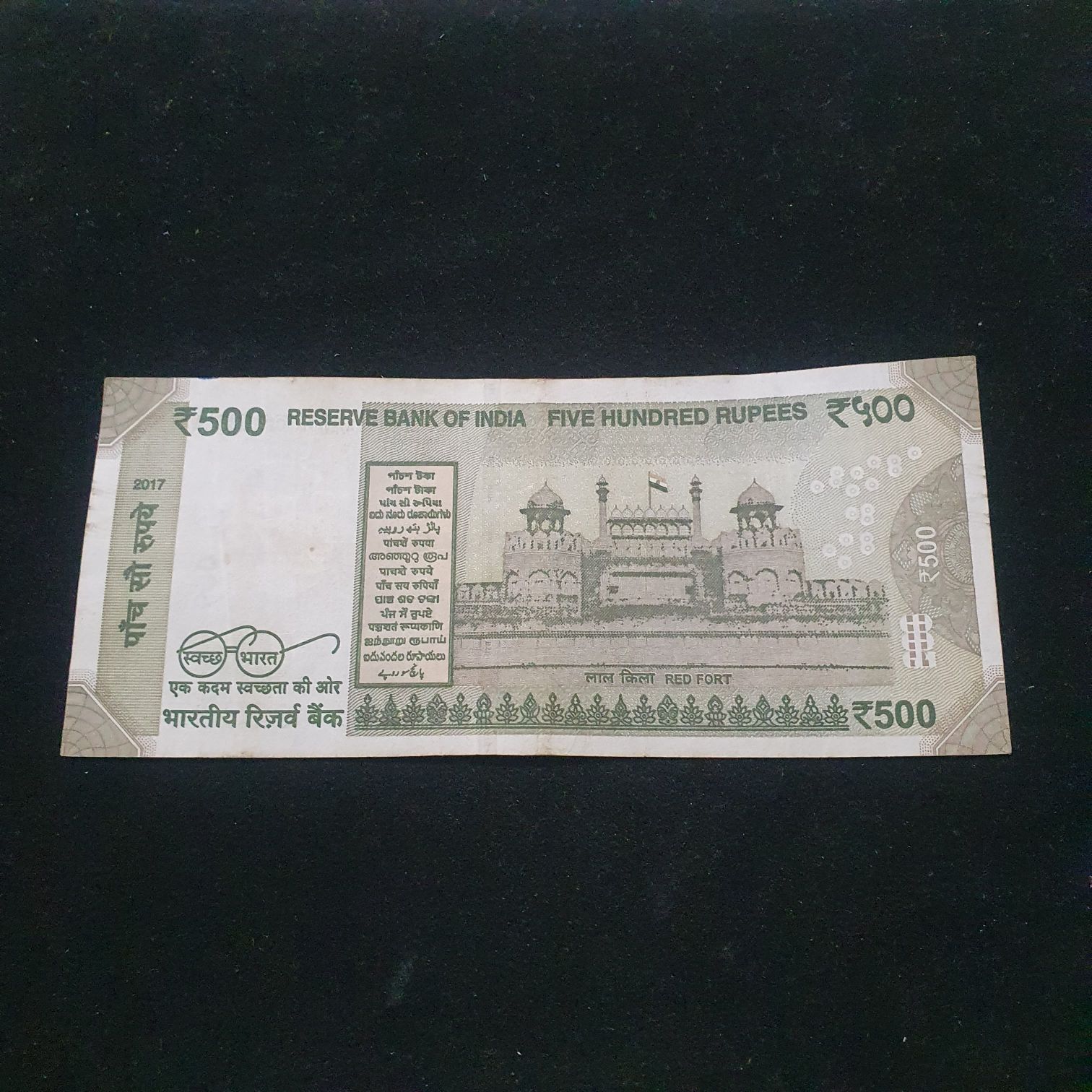 500 Rupees  coin collectible - Main Image 2